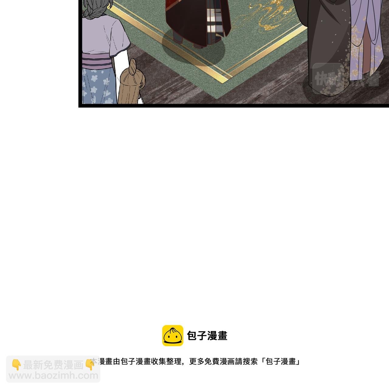 第38话 突发旧疾！