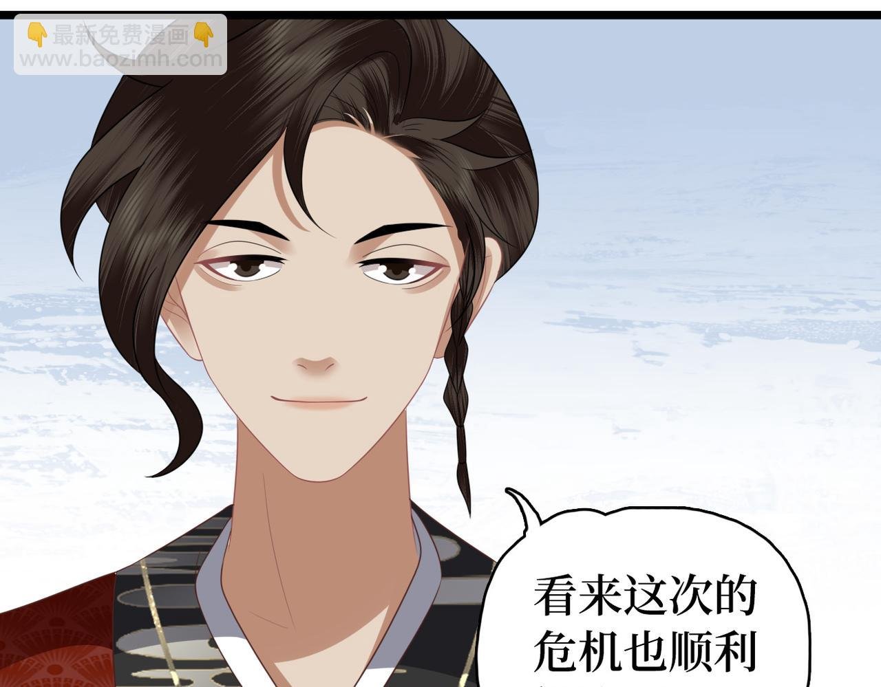 第38话 突发旧疾！