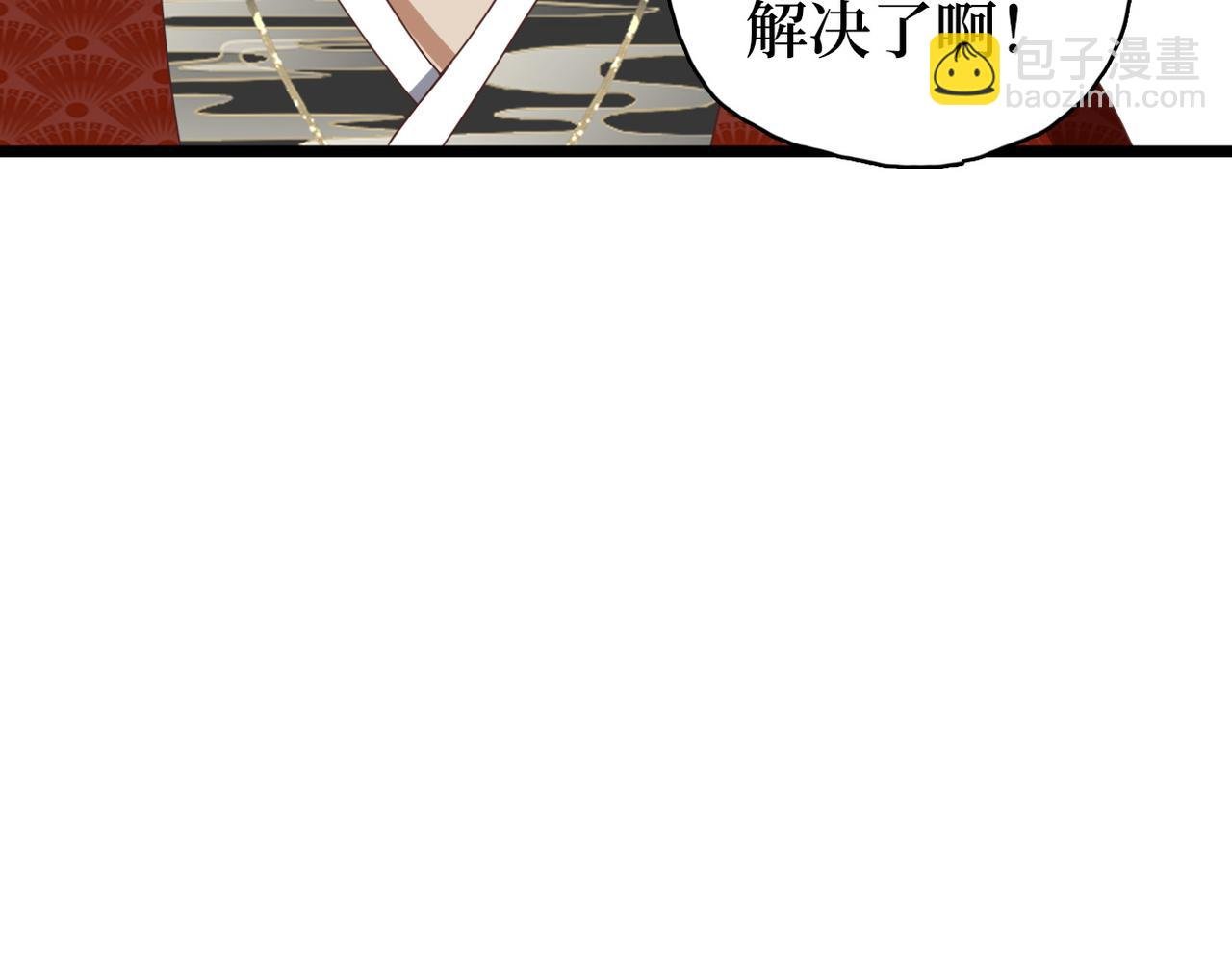 第38话 突发旧疾！