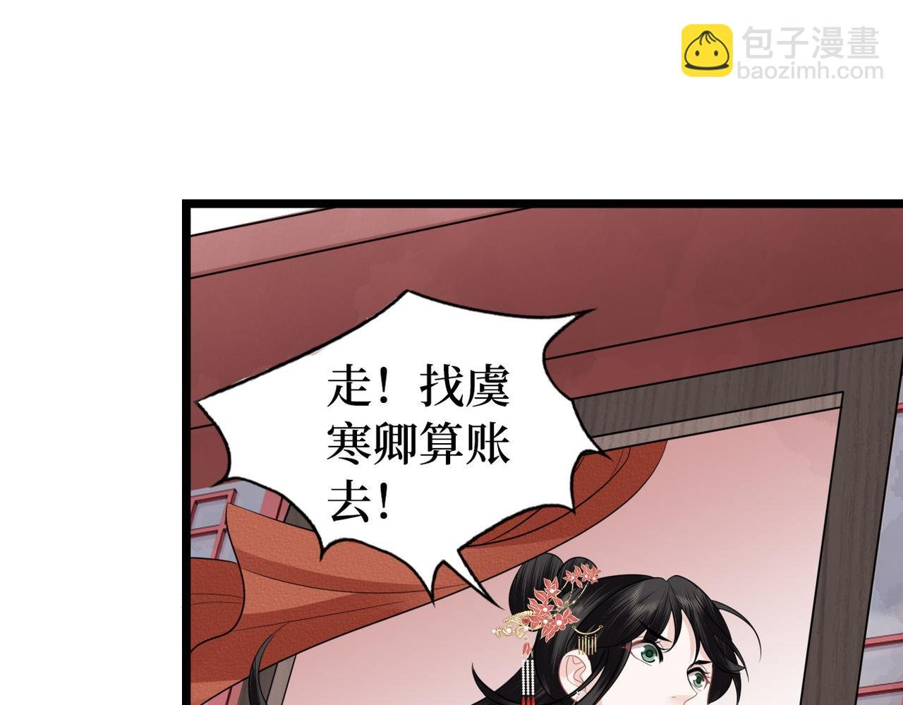 第38话 突发旧疾！