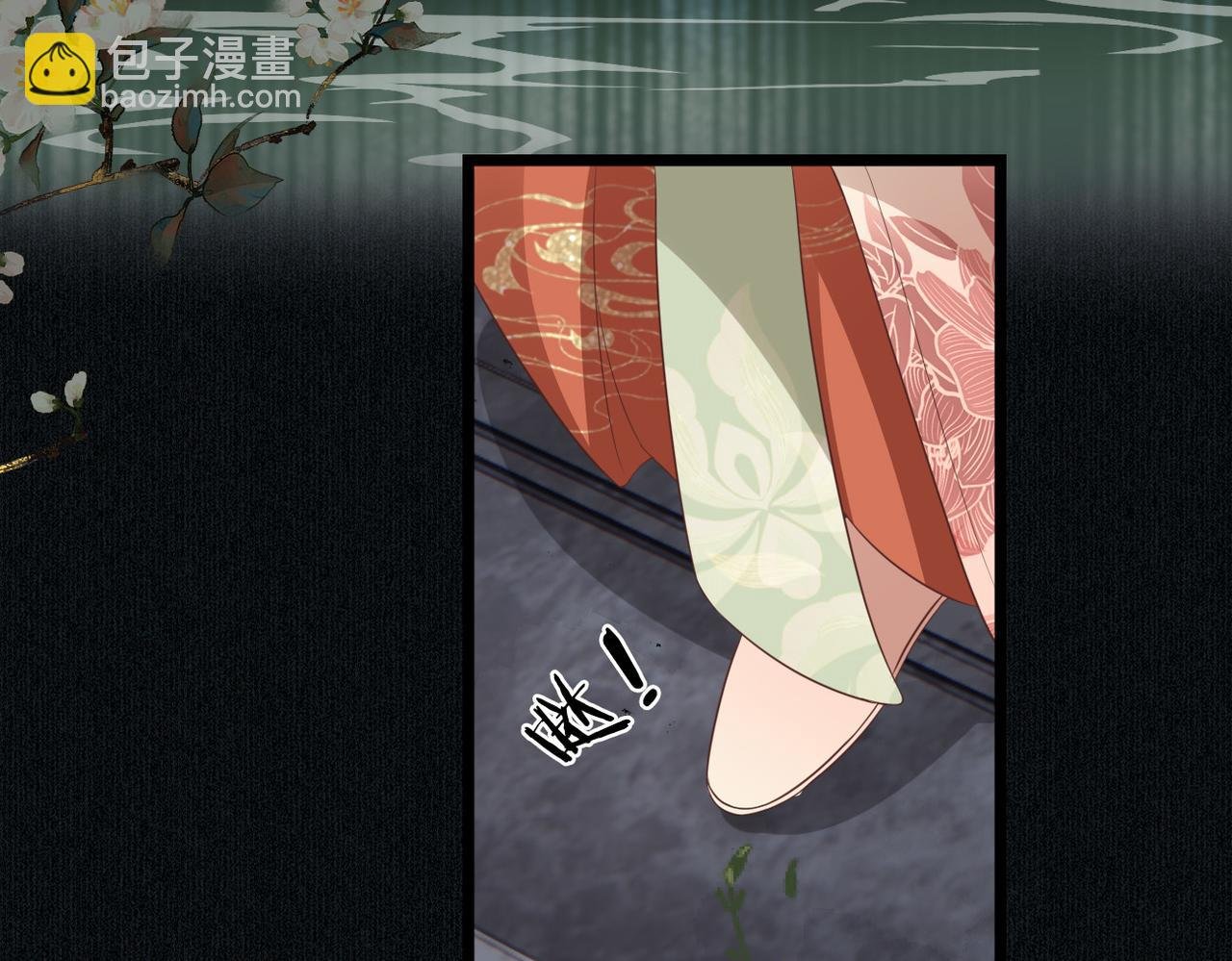 第38话 突发旧疾！