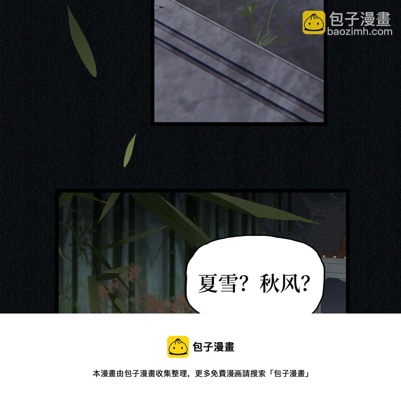 第38话 突发旧疾！