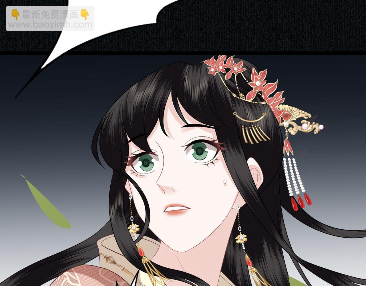 第38话 突发旧疾！