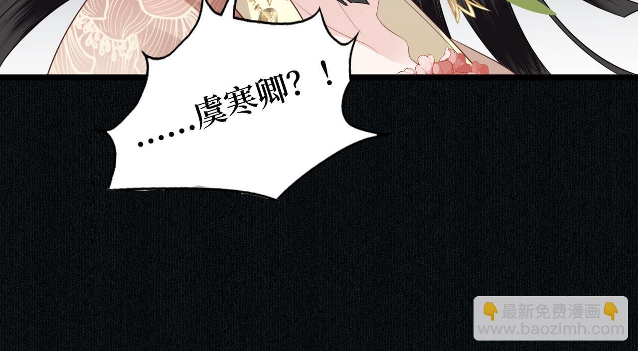 第38话 突发旧疾！