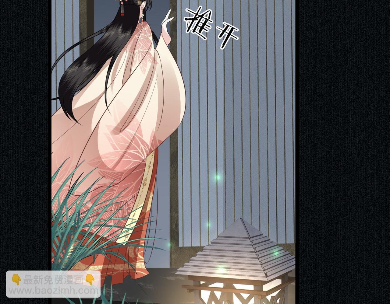 第38话 突发旧疾！