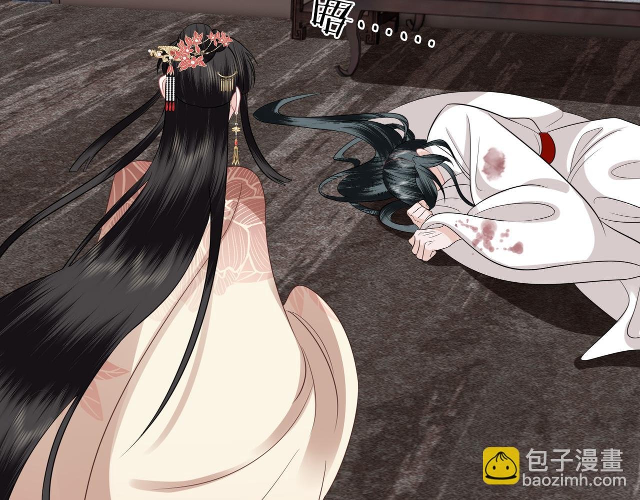 第38话 突发旧疾！
