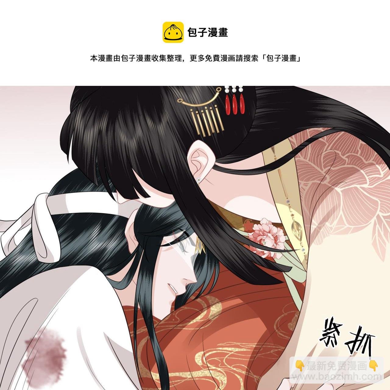 第38话 突发旧疾！