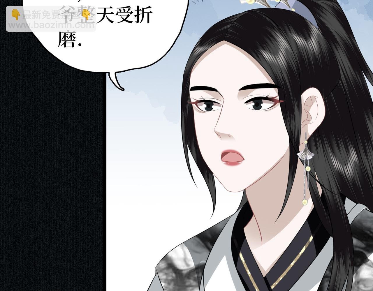 第39话 甜蜜相拥