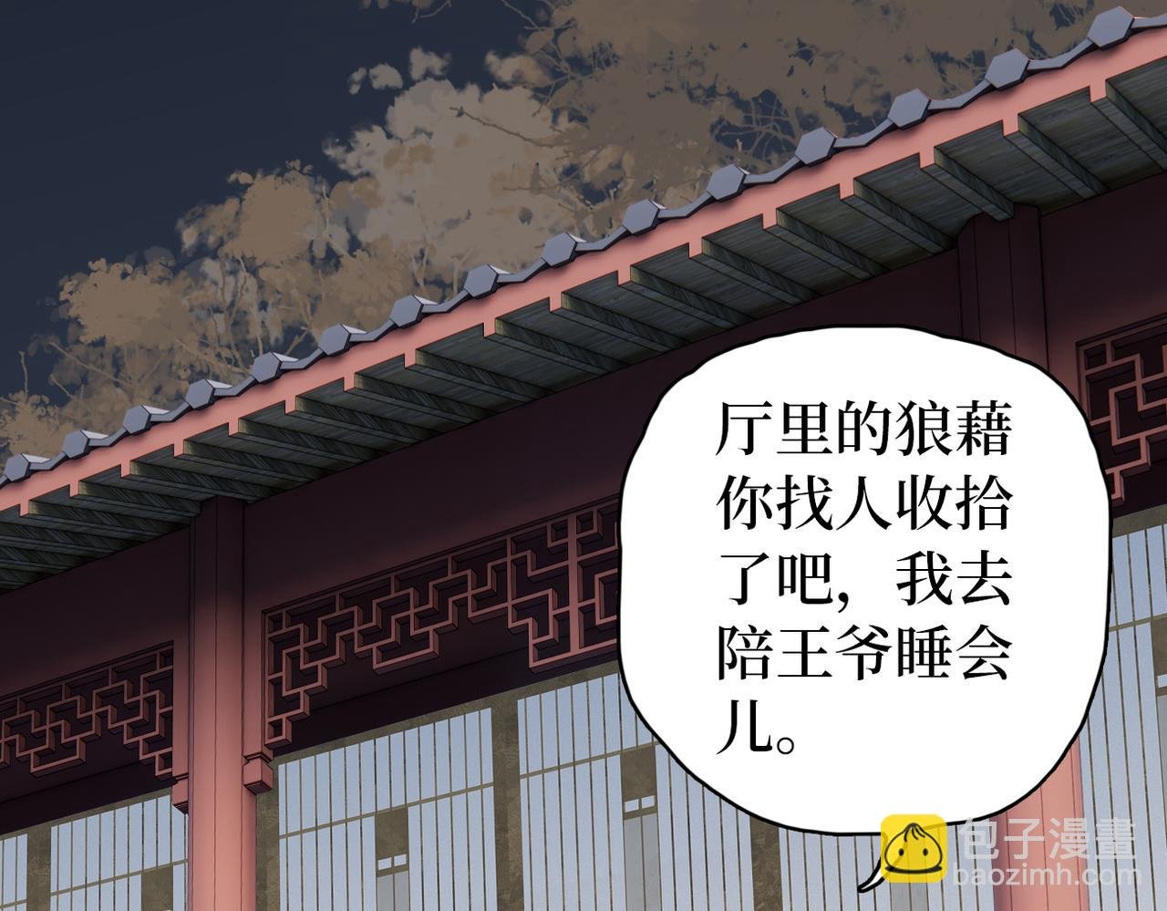 第39话 甜蜜相拥