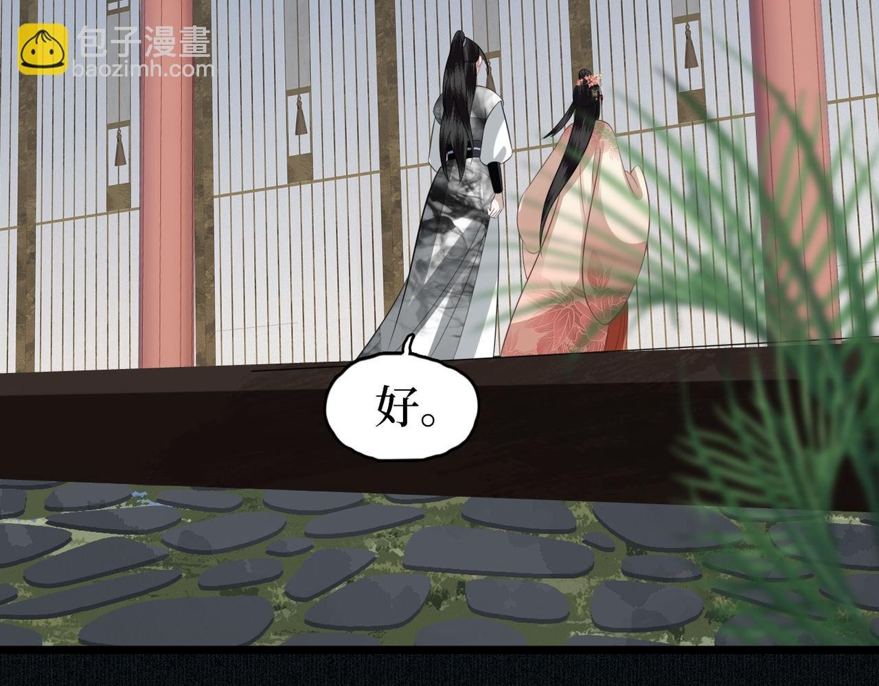 第39话 甜蜜相拥