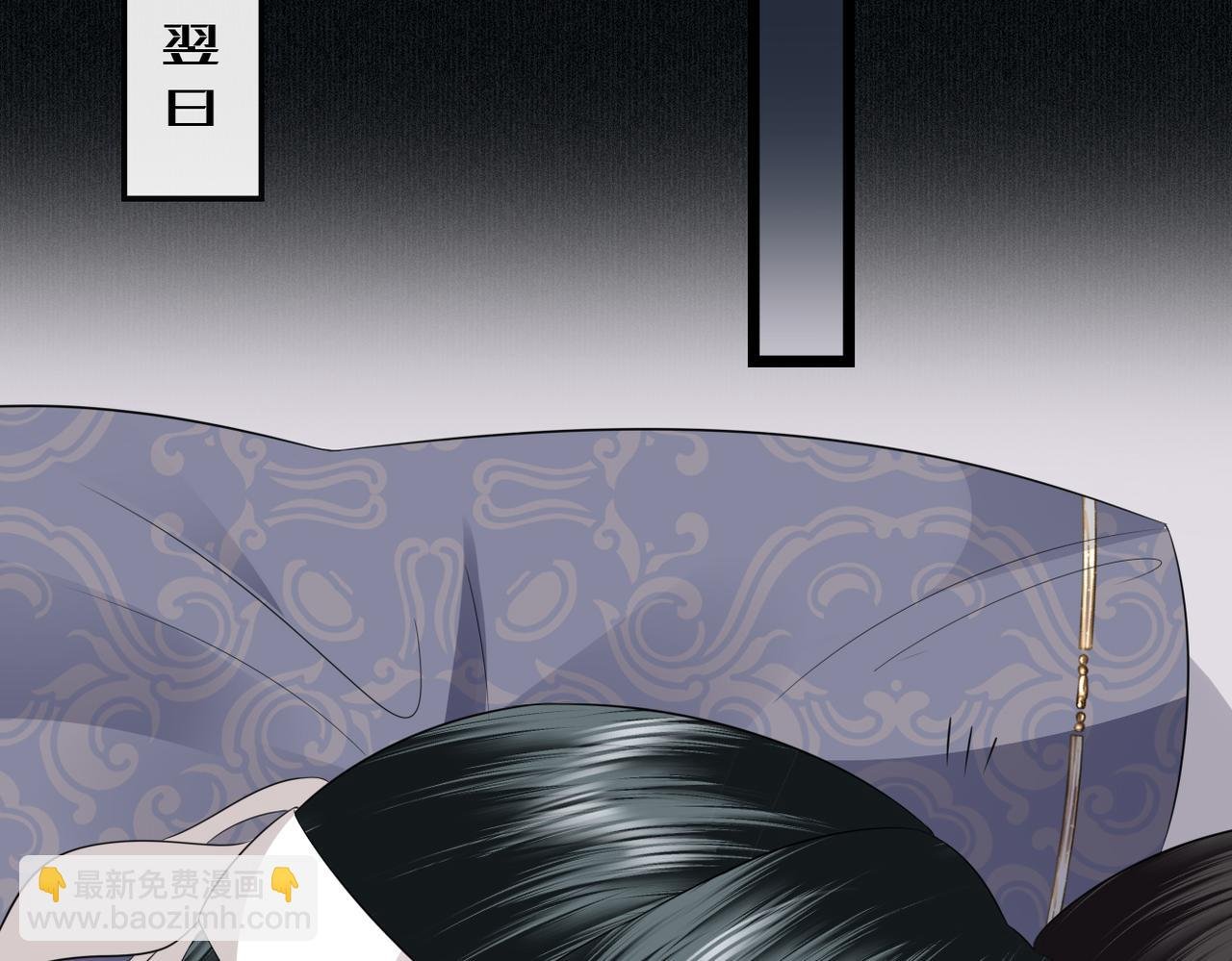 第39话 甜蜜相拥