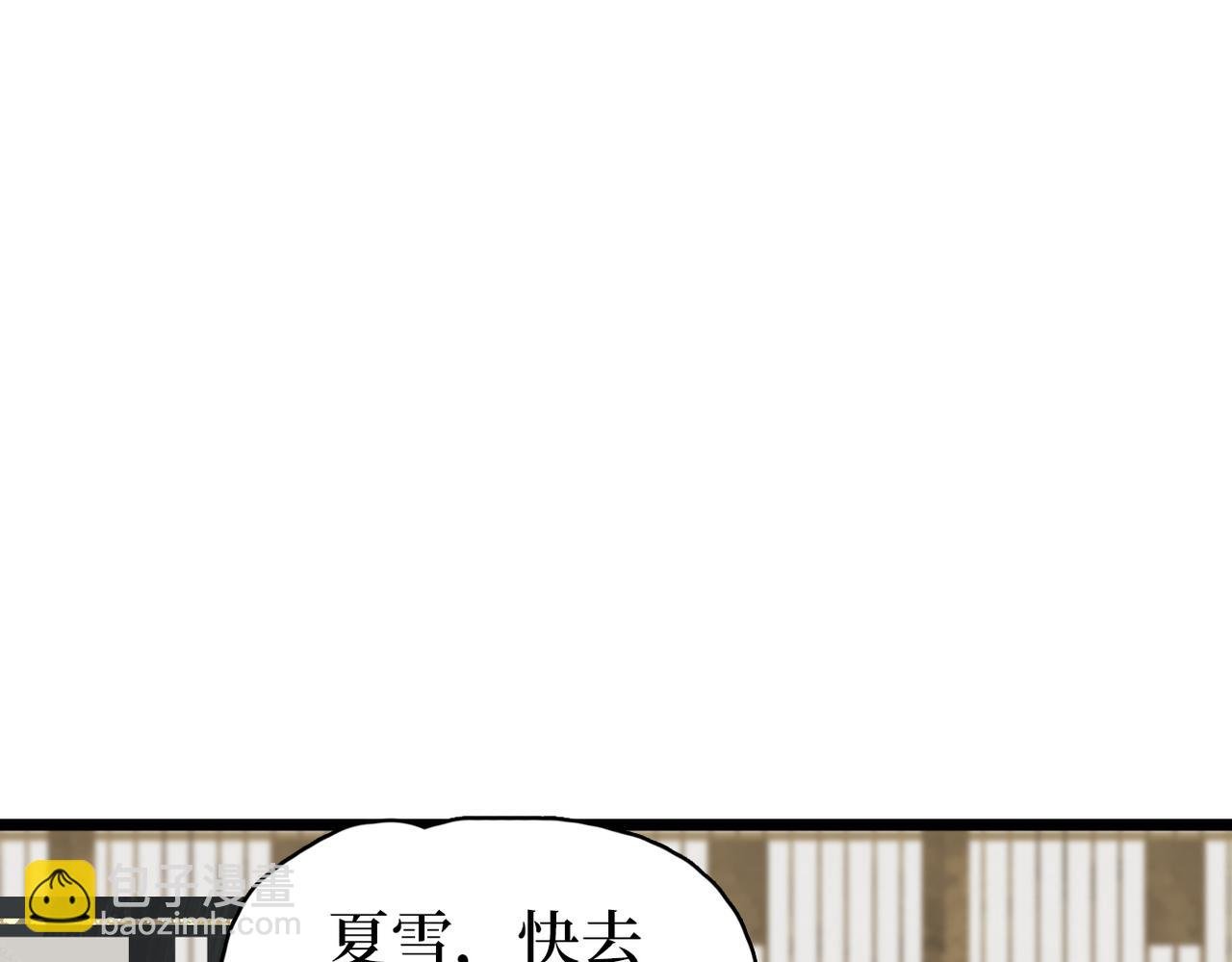 第39话 甜蜜相拥