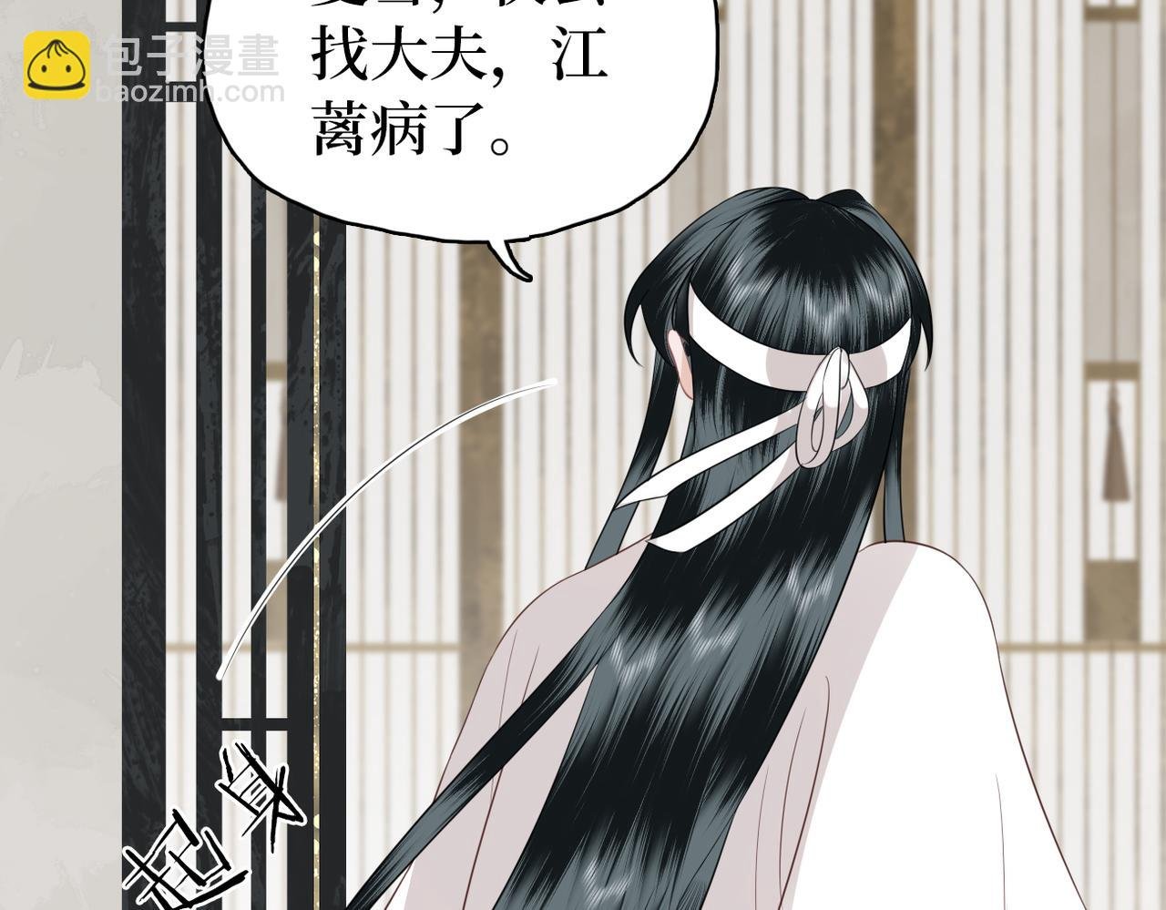 第39话 甜蜜相拥