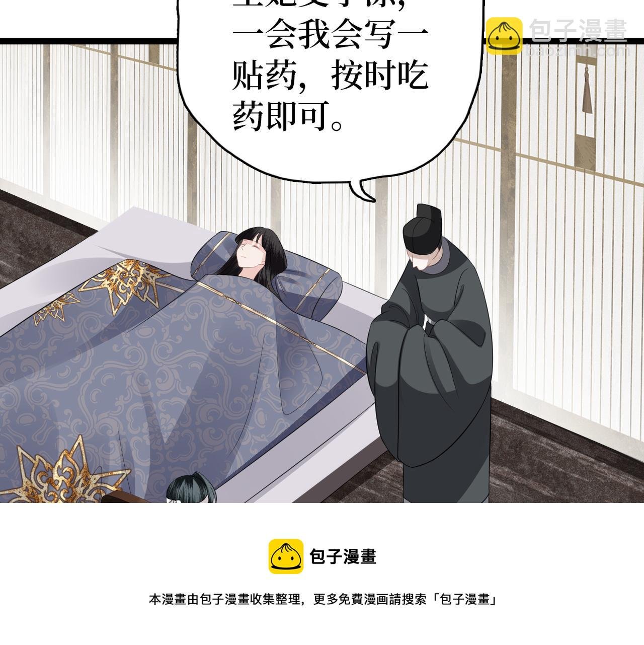 第39话 甜蜜相拥