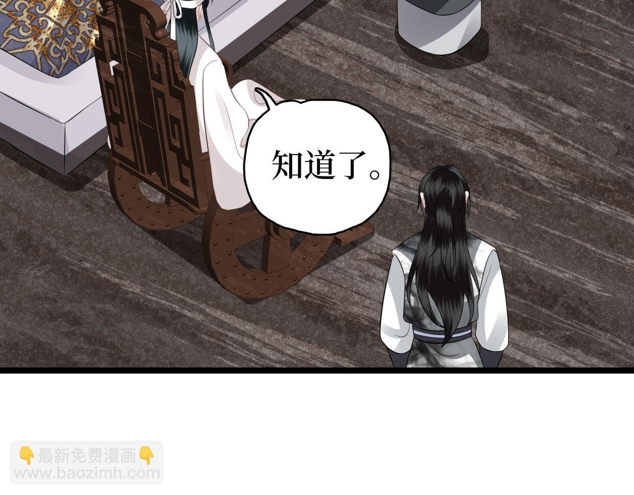 第39话 甜蜜相拥