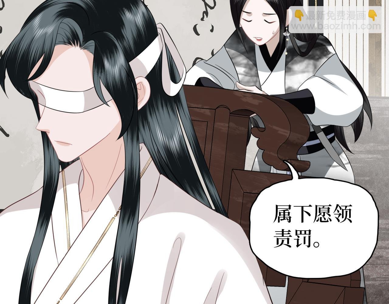 第39话 甜蜜相拥