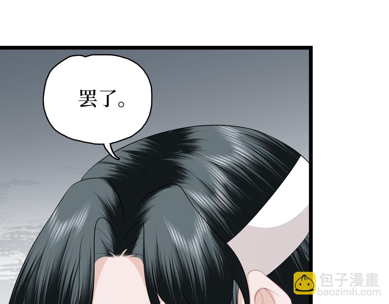 第39话 甜蜜相拥