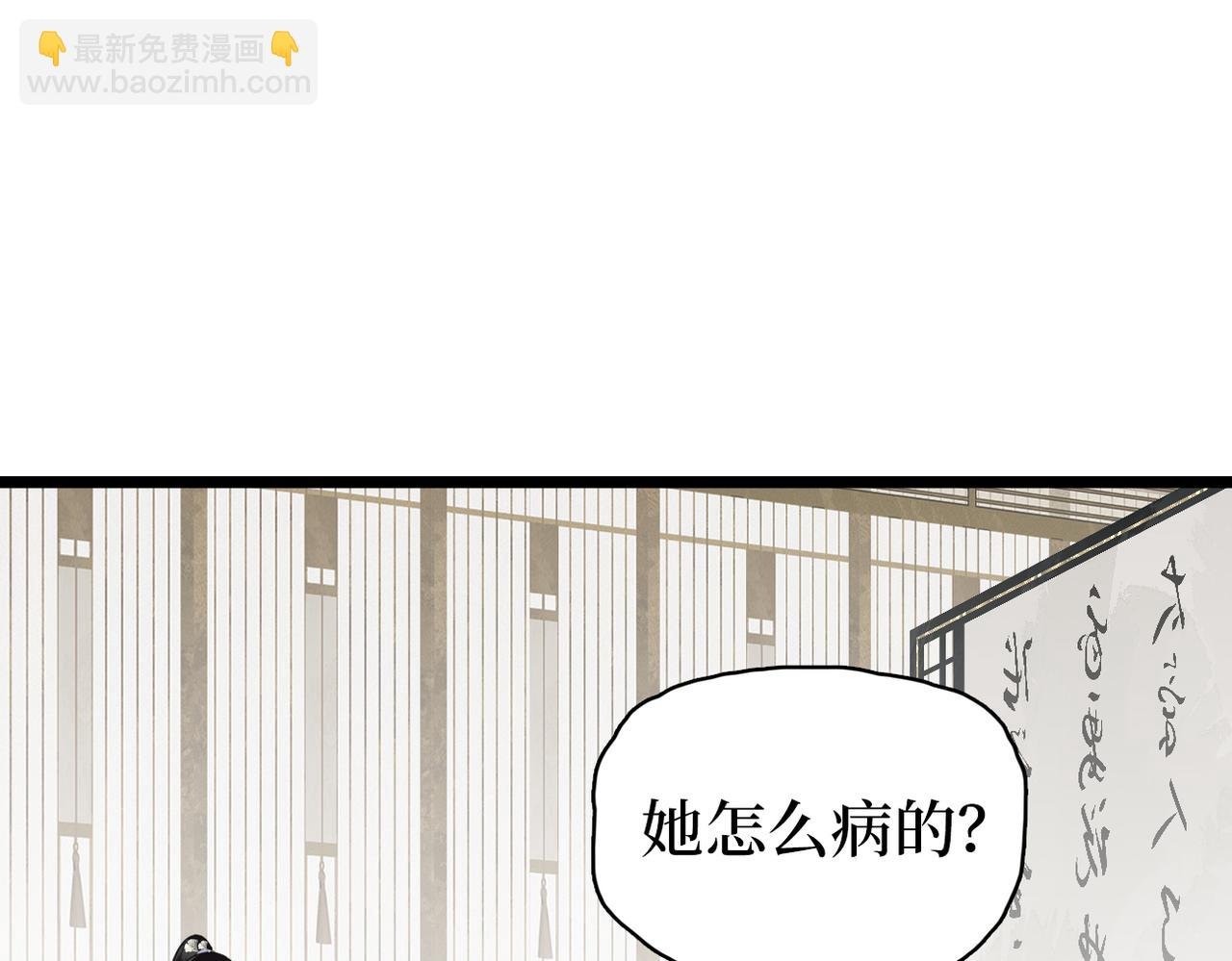 第39话 甜蜜相拥