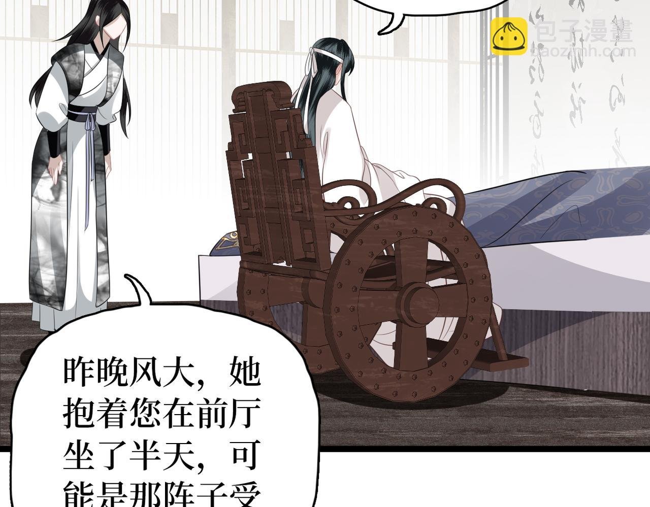 第39话 甜蜜相拥