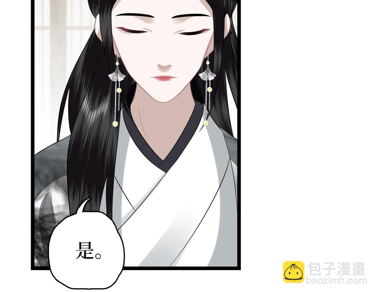 第39话 甜蜜相拥