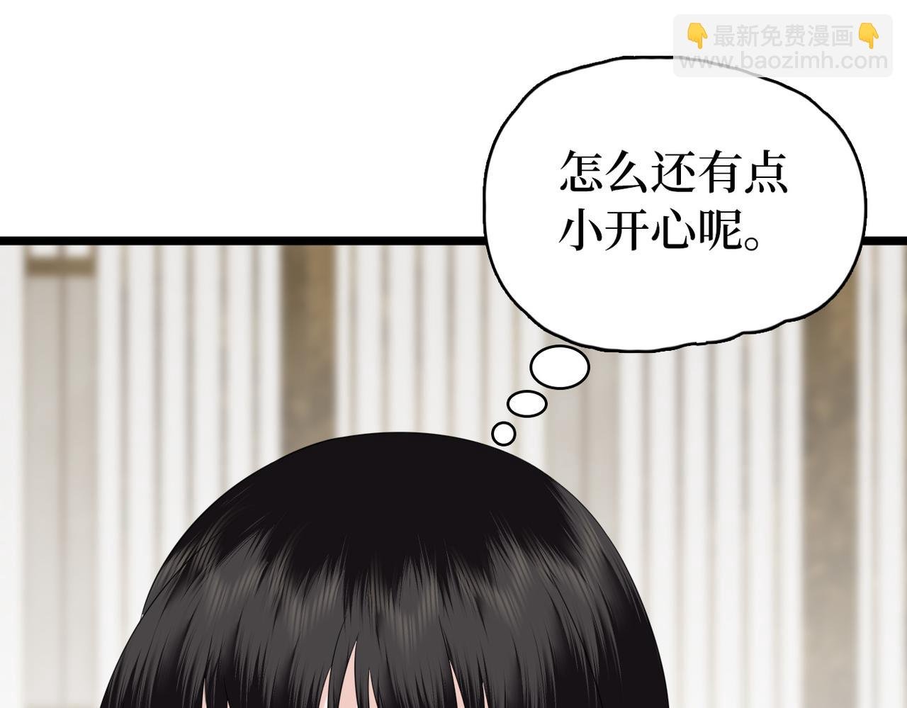 完结篇 喜欢你