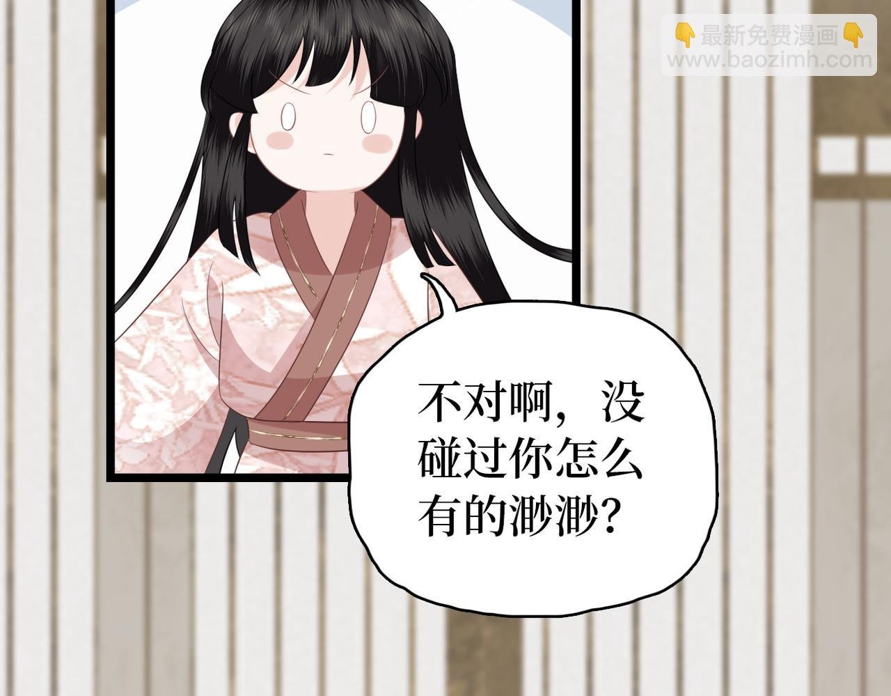 完结篇 喜欢你