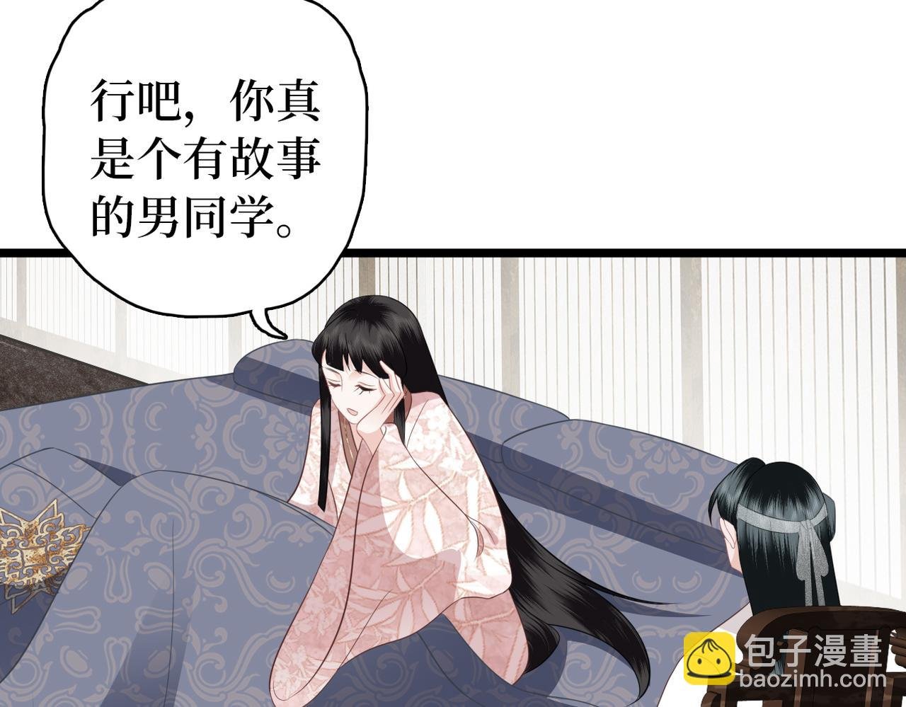 完结篇 喜欢你