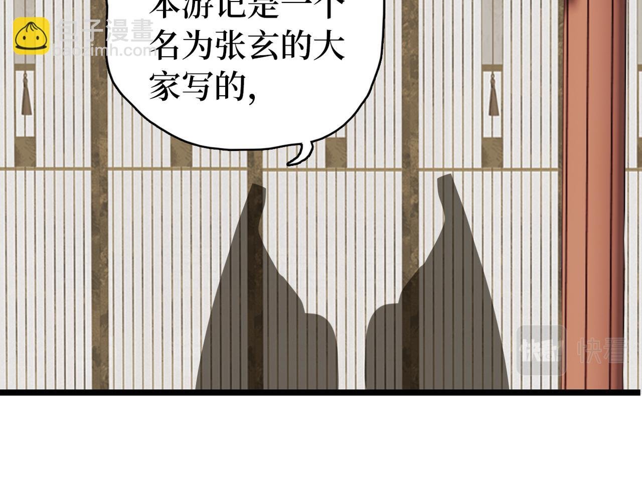 完结篇 喜欢你