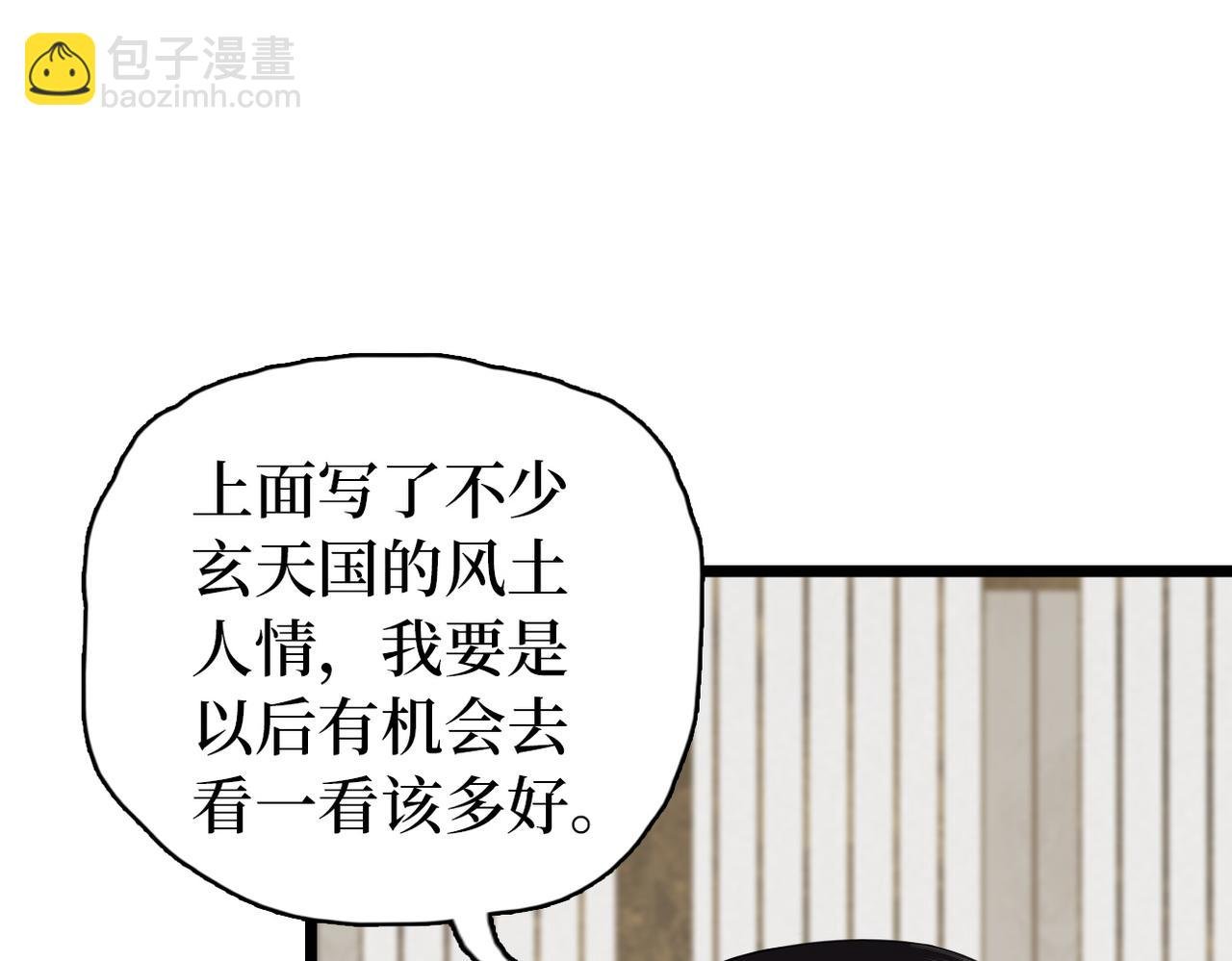 完结篇 喜欢你