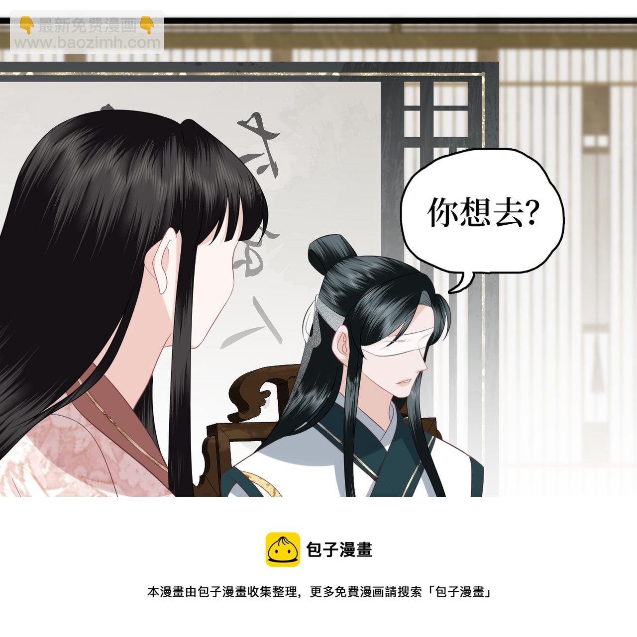完结篇 喜欢你