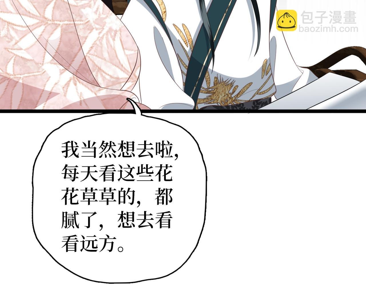 完结篇 喜欢你