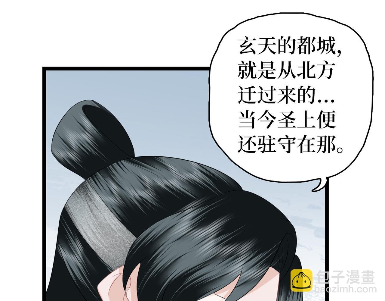 完结篇 喜欢你