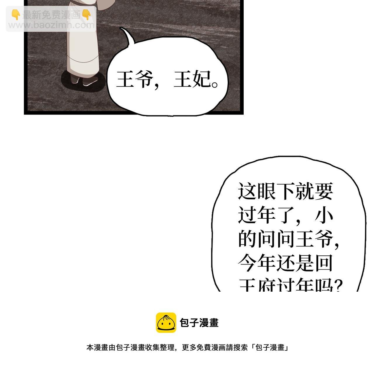 完结篇 喜欢你