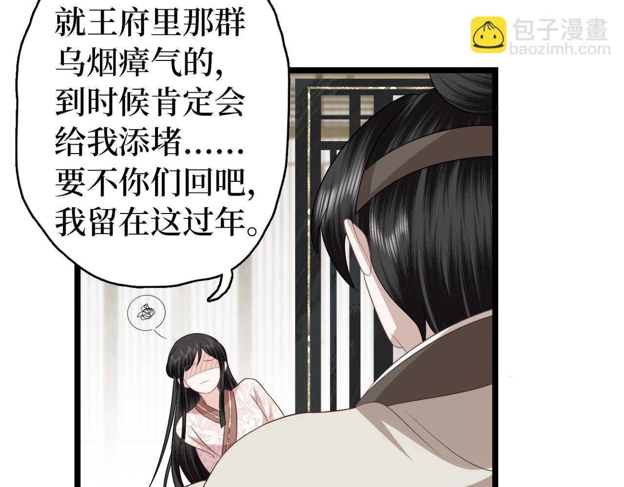 完结篇 喜欢你