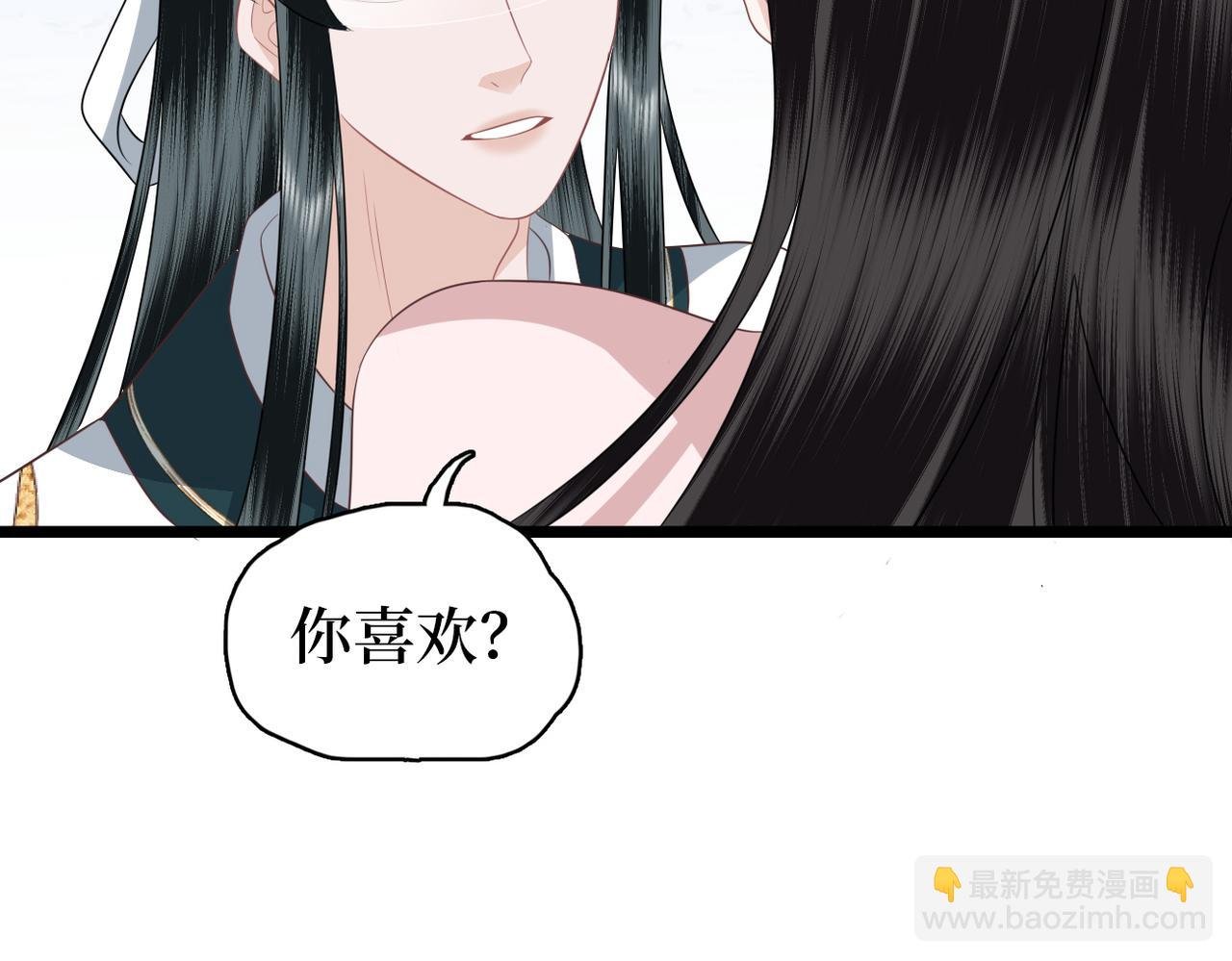 完结篇 喜欢你