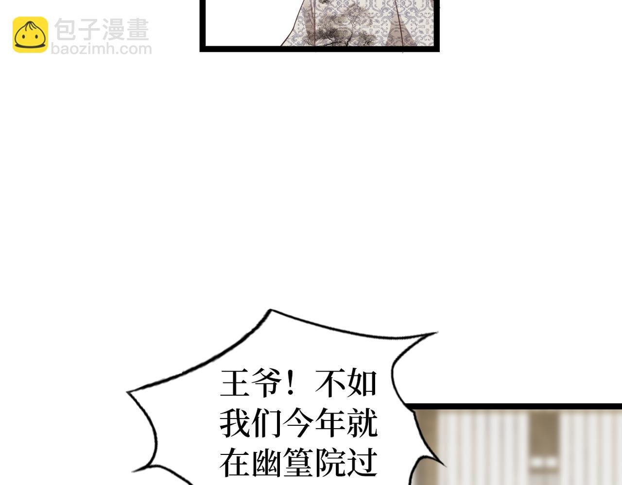 完结篇 喜欢你