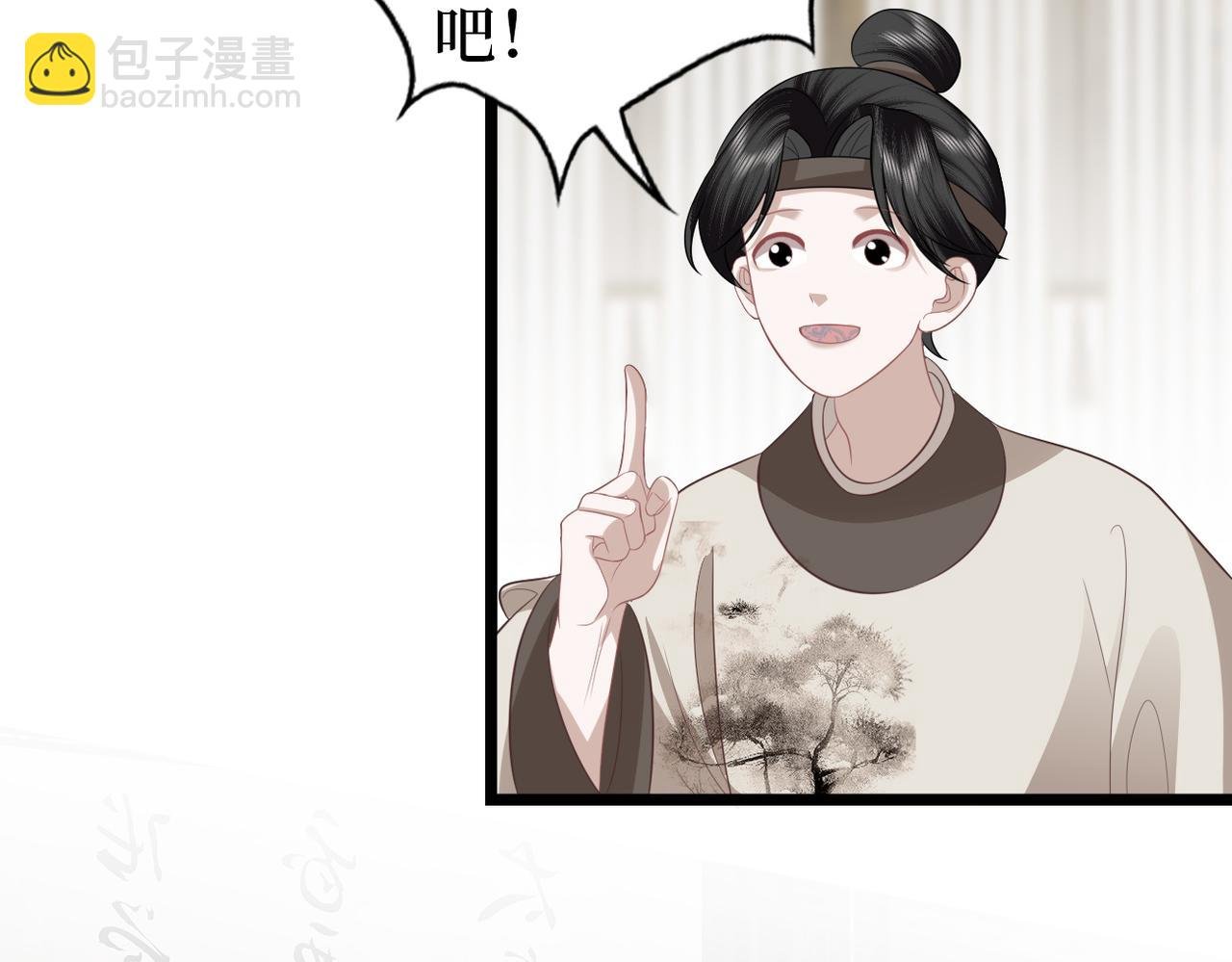完结篇 喜欢你