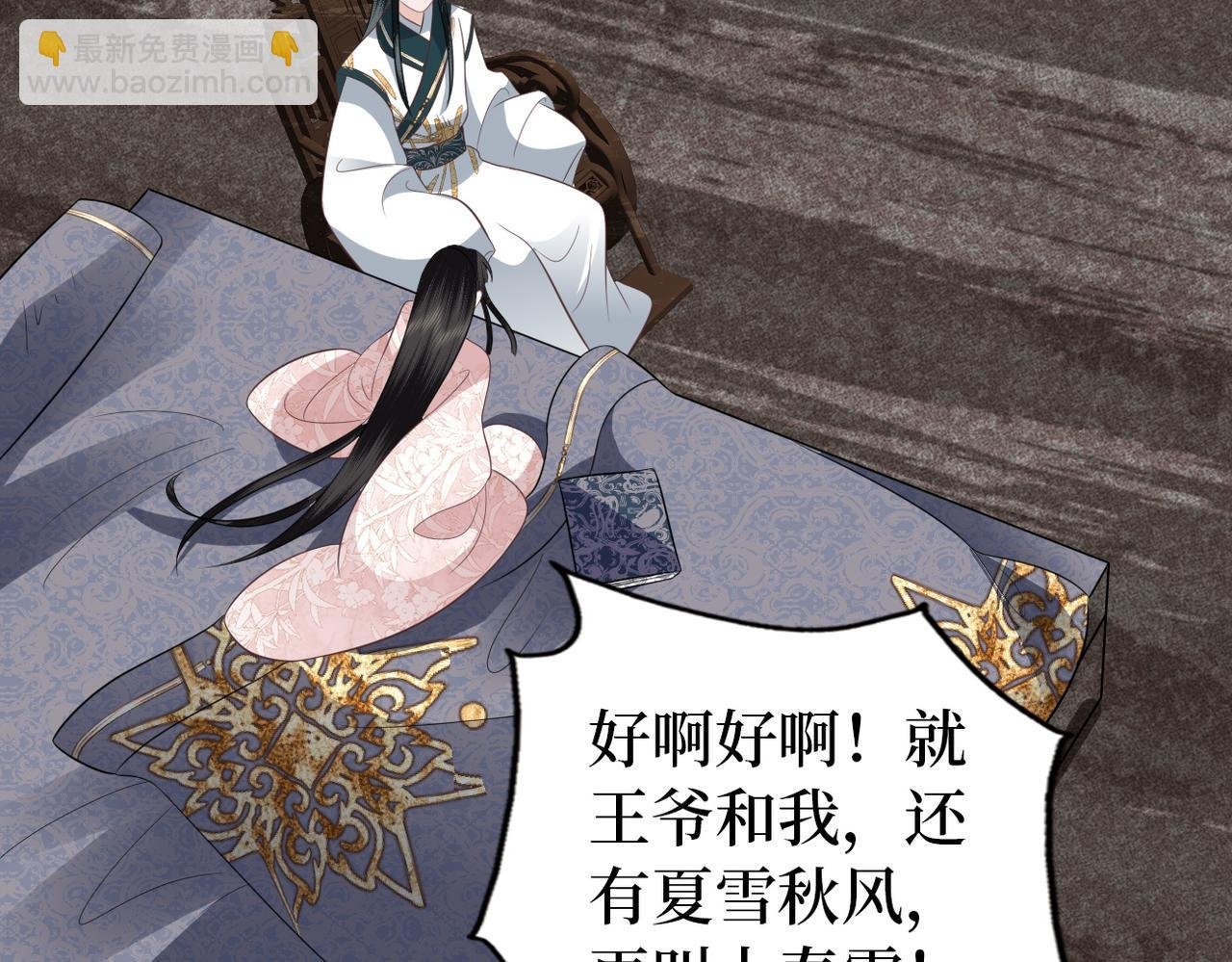 完结篇 喜欢你