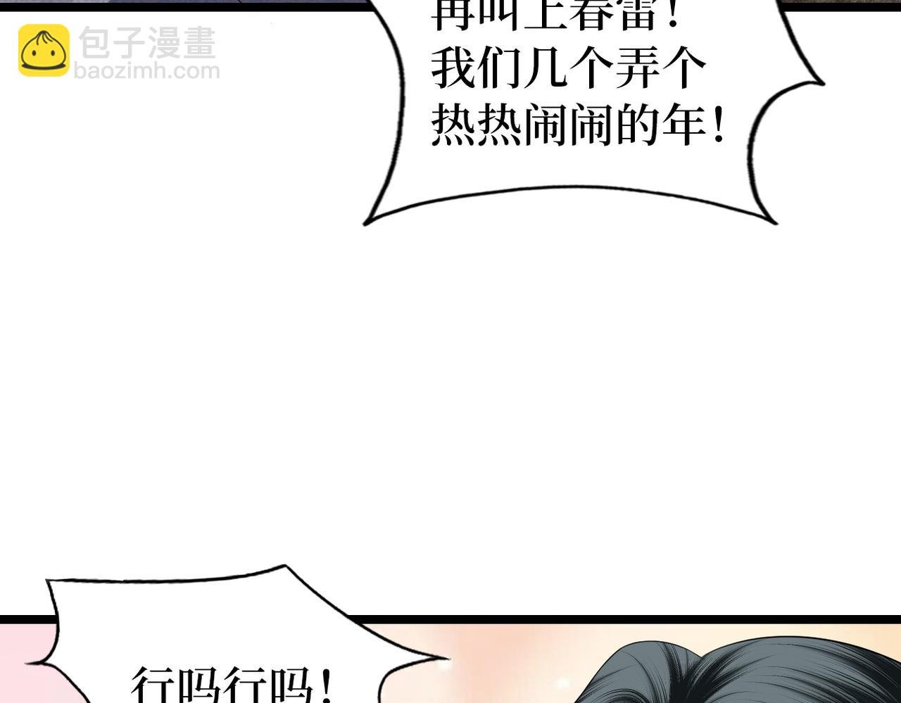 完结篇 喜欢你