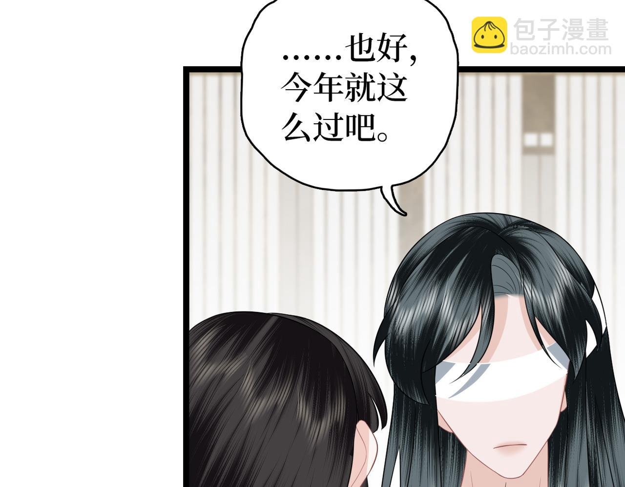 完结篇 喜欢你