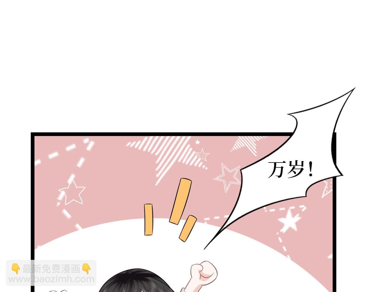 完结篇 喜欢你