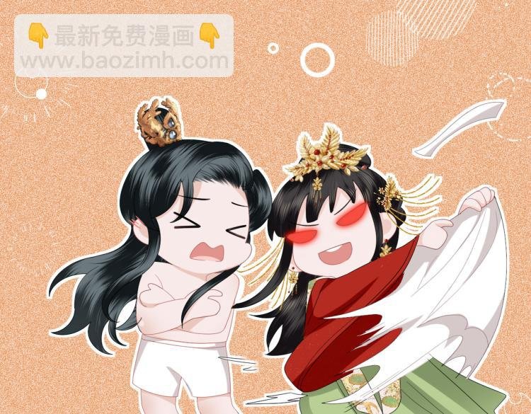 第7话 过来，帮我宽衣