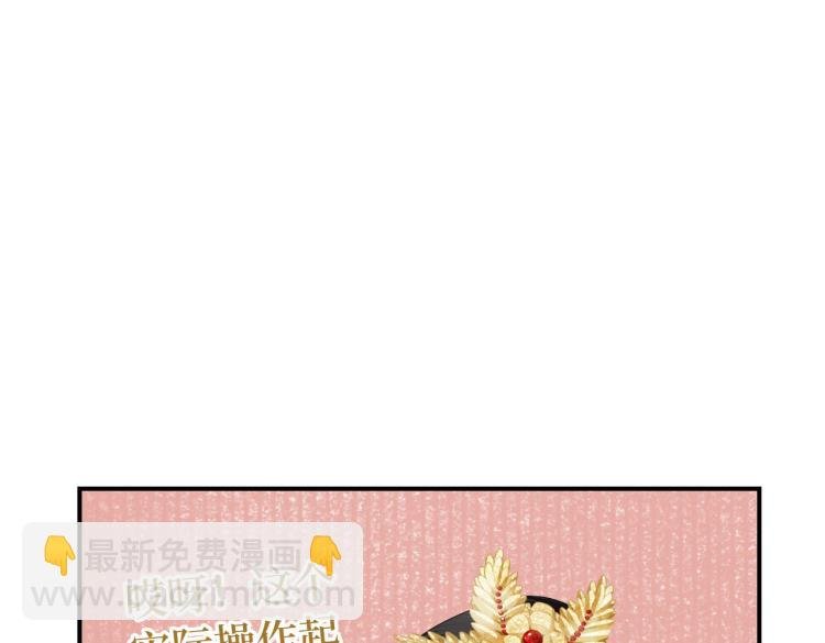 第7话 过来，帮我宽衣