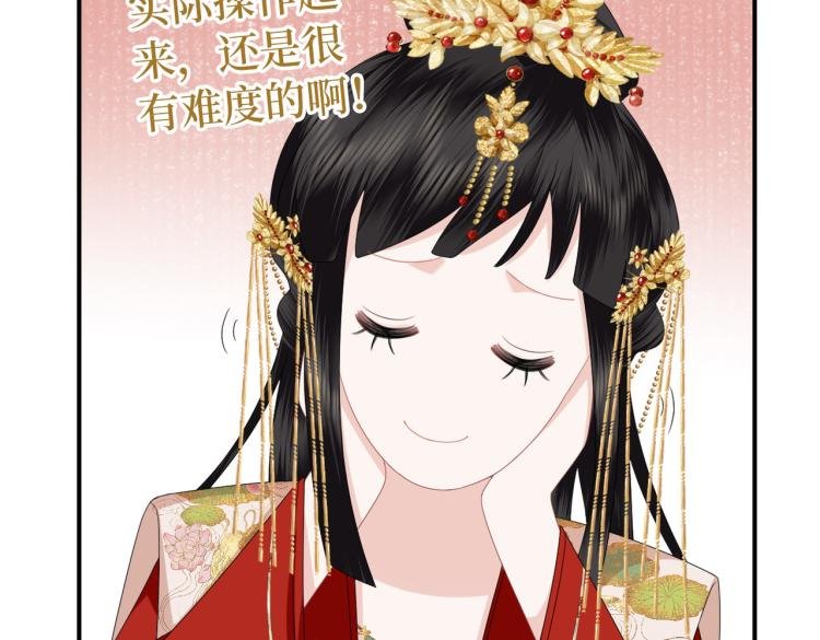 第7话 过来，帮我宽衣