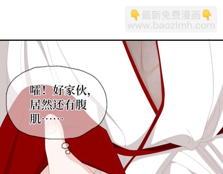 第7话 过来，帮我宽衣