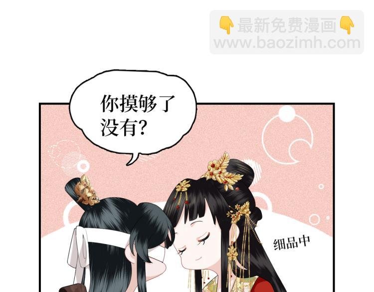 第7话 过来，帮我宽衣