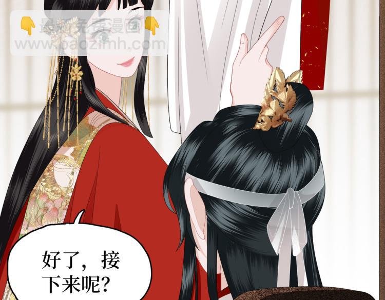 第7话 过来，帮我宽衣