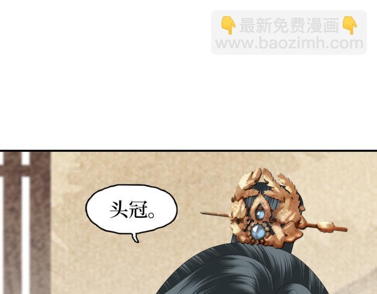 第7话 过来，帮我宽衣