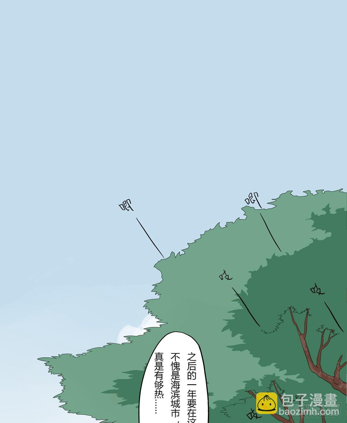 初来 初识