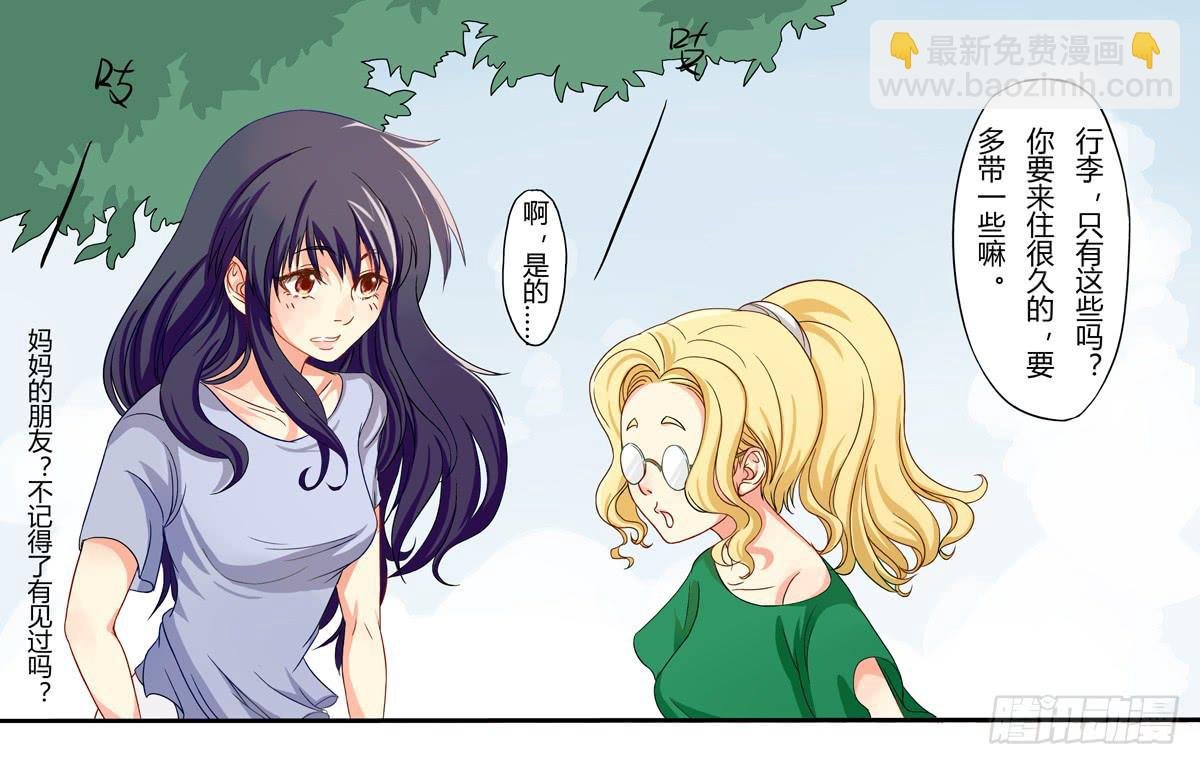 初来 初识